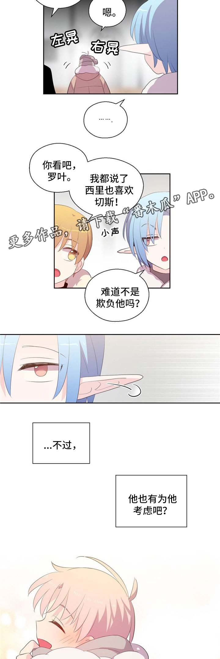 第78章：真身