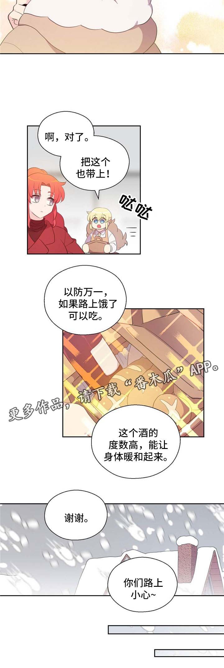 第78章：真身