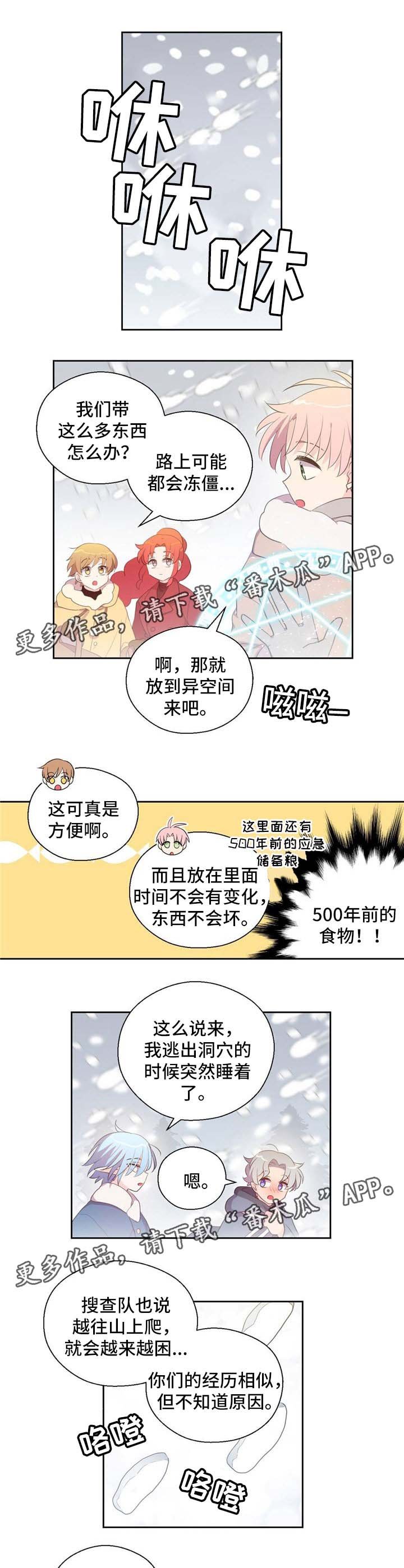 第78章：真身
