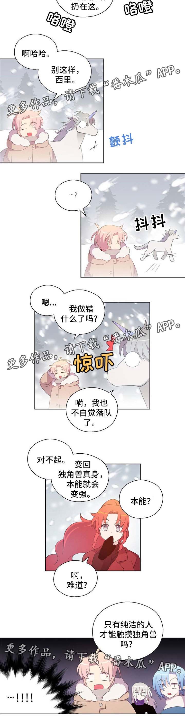 第78章：真身