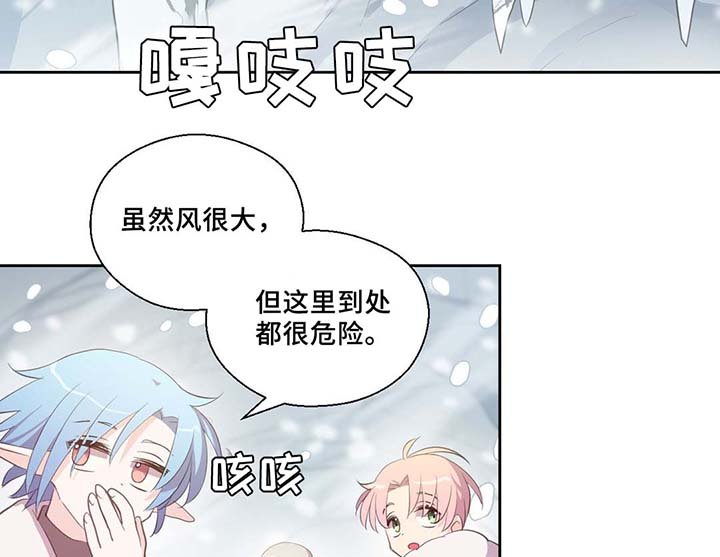 第80章：催眠花粉