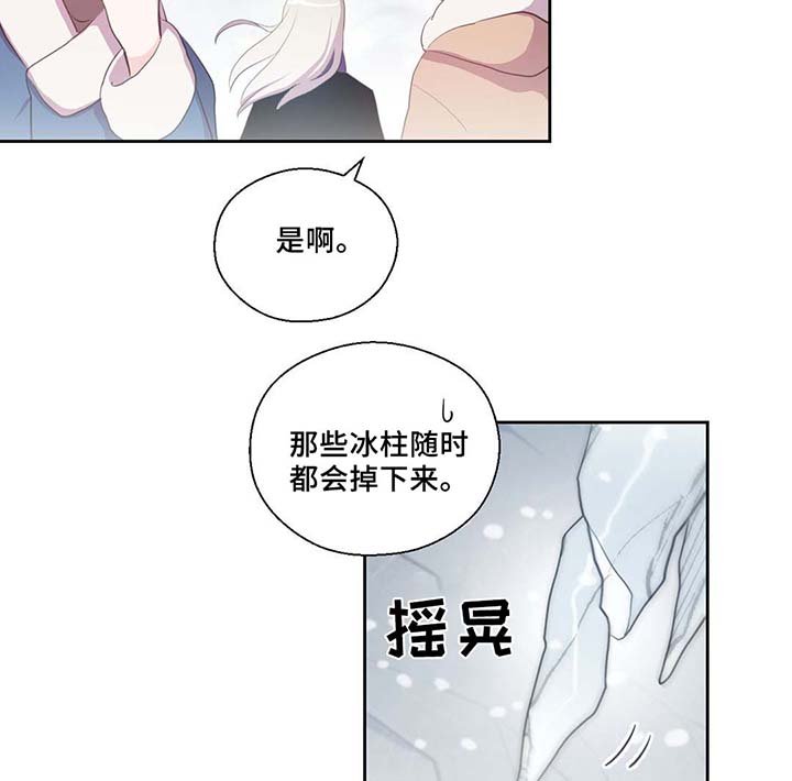 第80章：催眠花粉