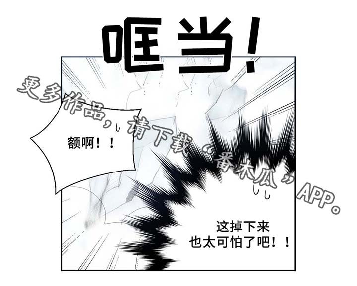 第80章：催眠花粉