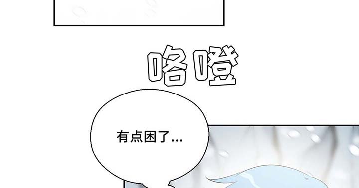 第80章：催眠花粉