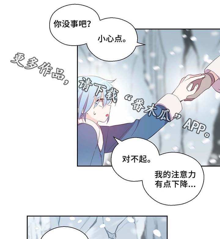 第80章：催眠花粉