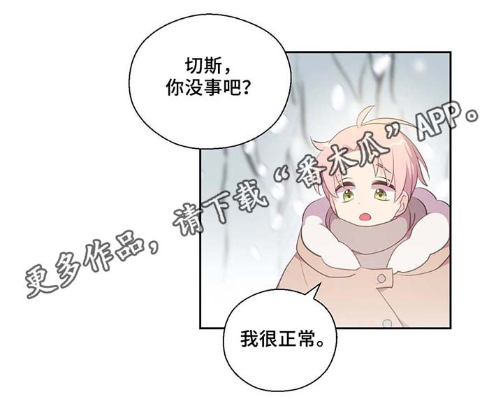 第80章：催眠花粉