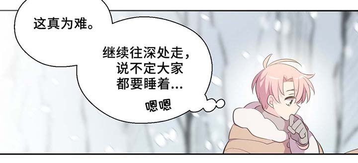 第80章：催眠花粉