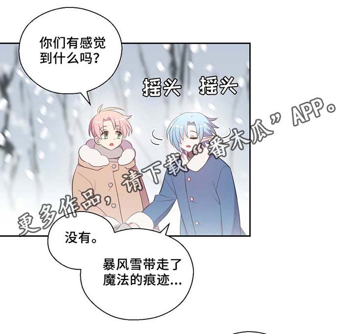 第80章：催眠花粉
