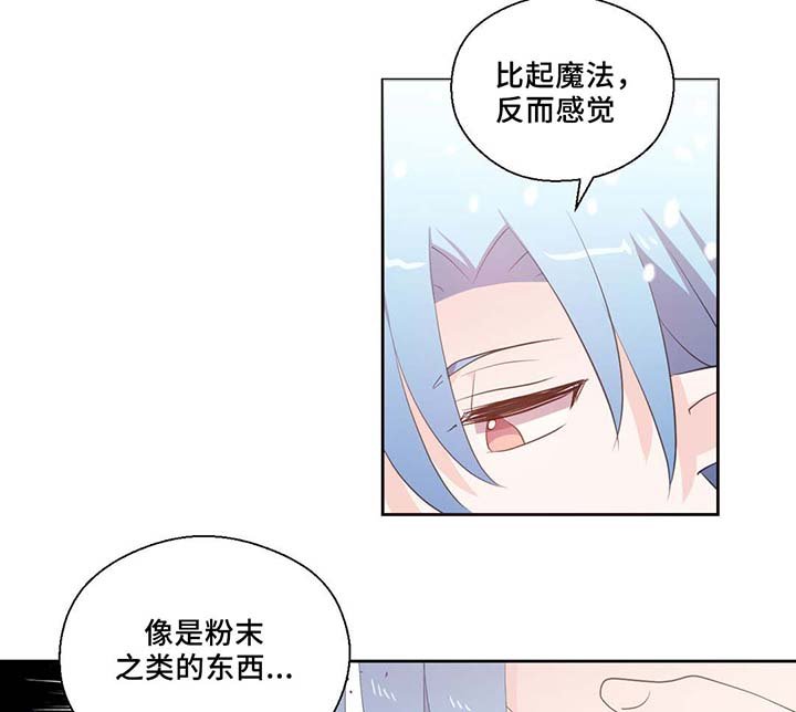 第80章：催眠花粉