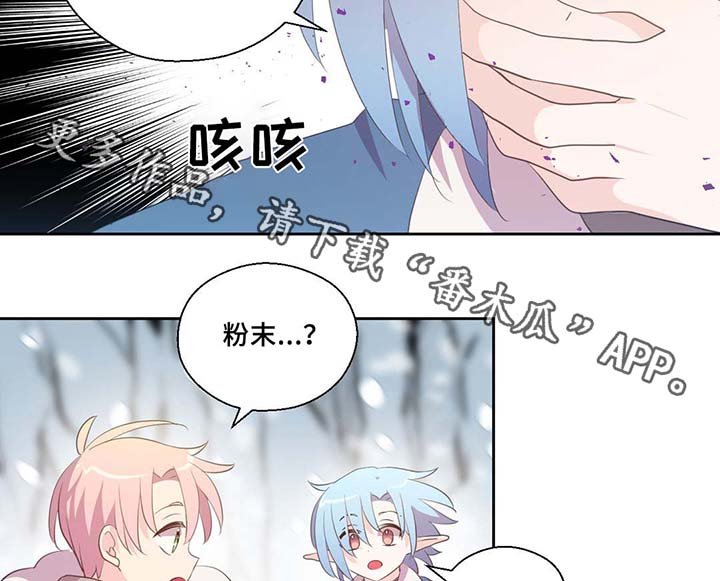 第80章：催眠花粉