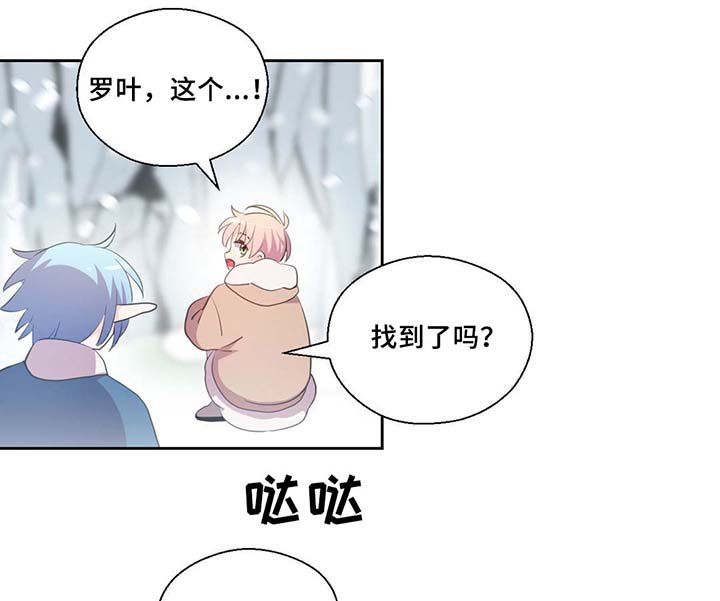第80章：催眠花粉