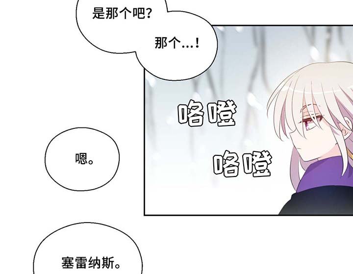 第80章：催眠花粉