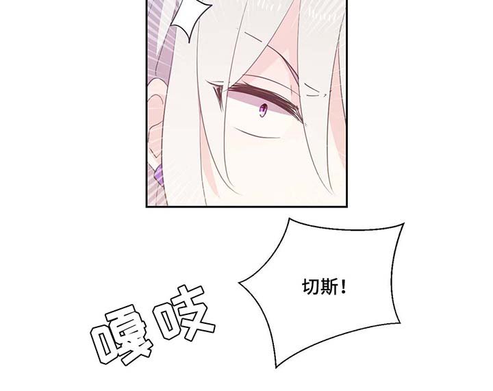 第80章：催眠花粉