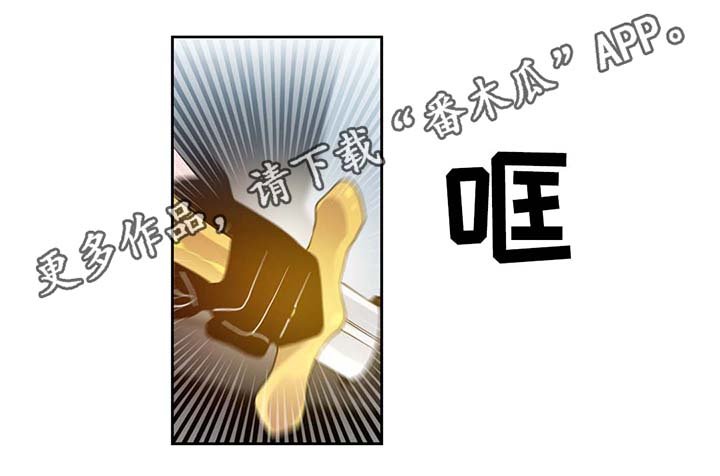 第80章：催眠花粉