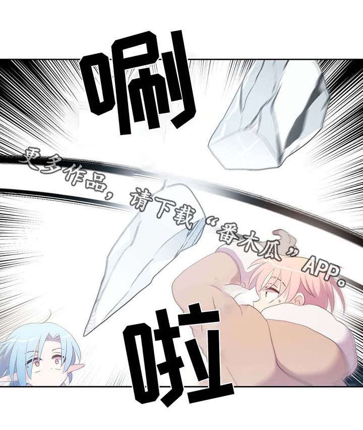 第80章：催眠花粉