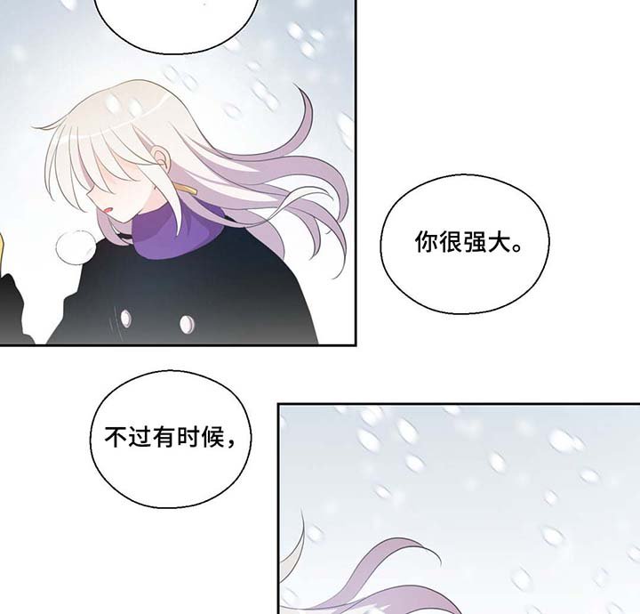 第81章：那条龙