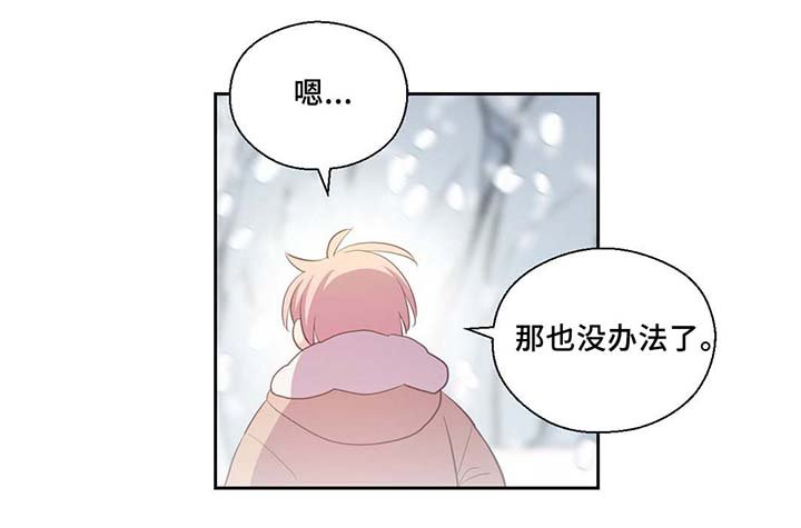 第81章：那条龙