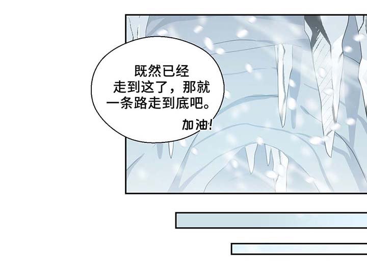 第81章：那条龙