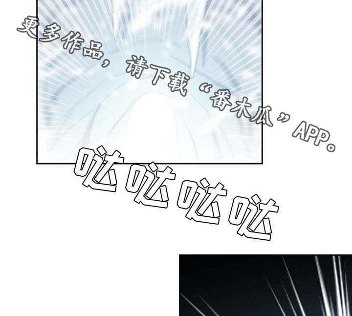 第81章：那条龙