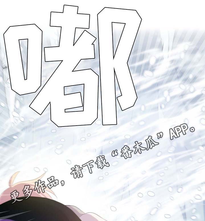 第81章：那条龙