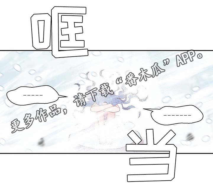 第81章：那条龙