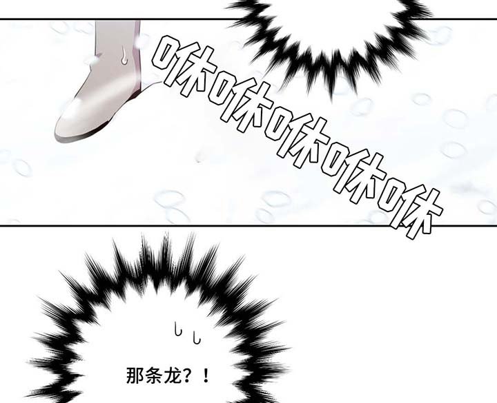第82章：沉睡500年