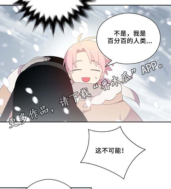 第82章：沉睡500年
