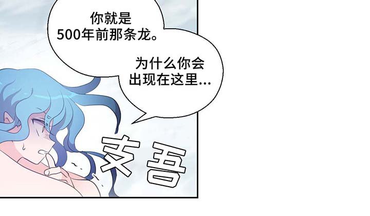 第82章：沉睡500年