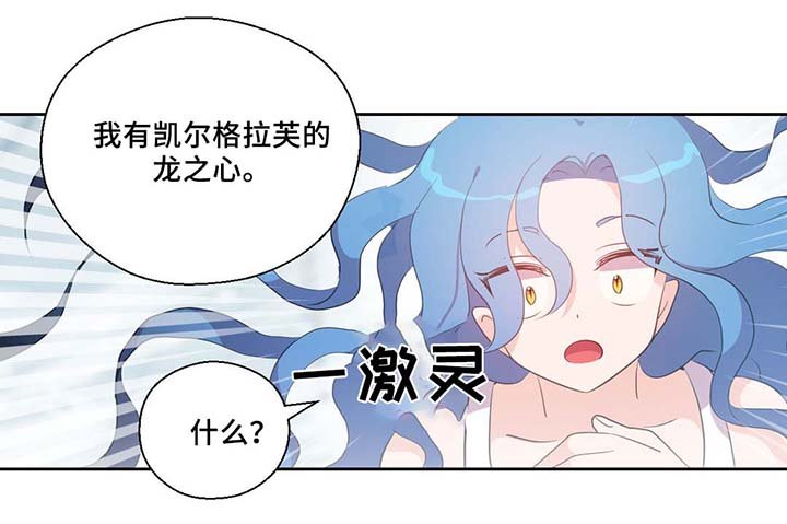 第82章：沉睡500年