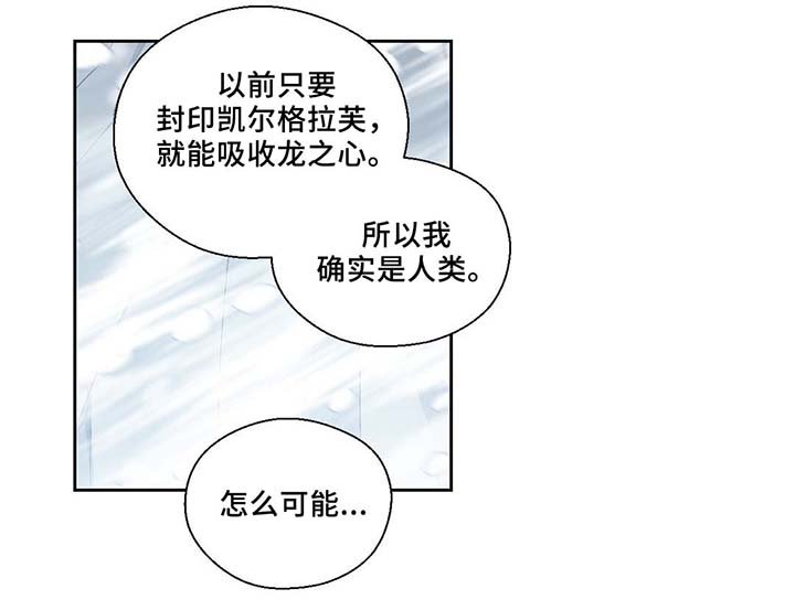 第82章：沉睡500年
