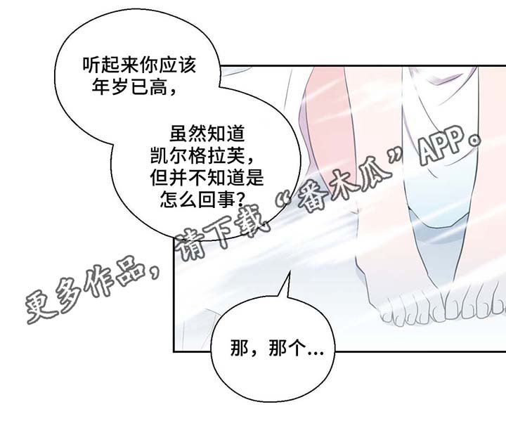 第82章：沉睡500年