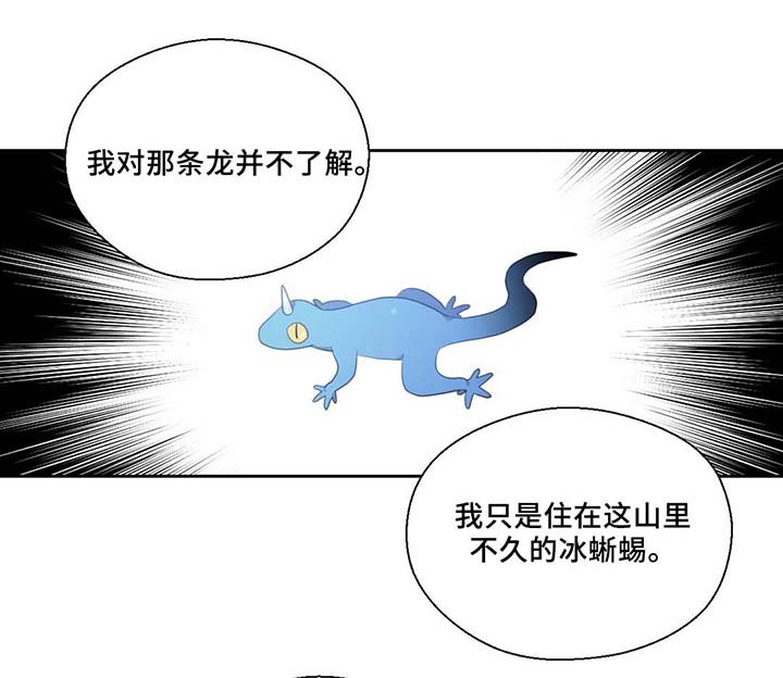 第82章：沉睡500年