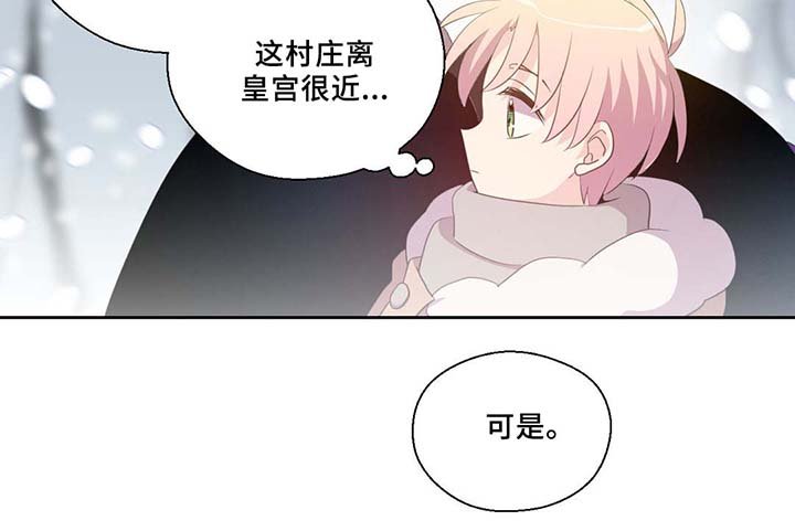 第82章：沉睡500年
