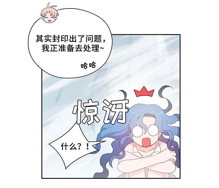 第82章：沉睡500年