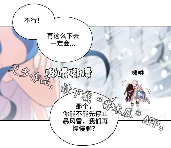 第82章：沉睡500年