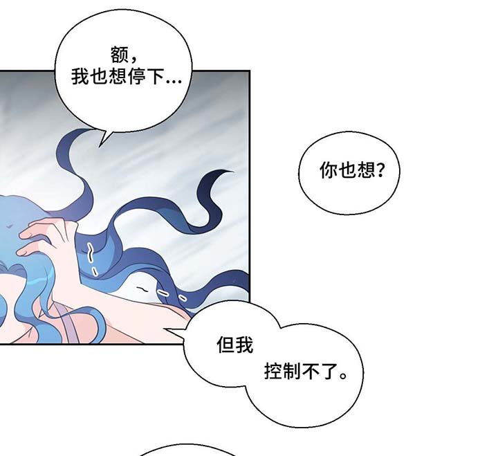 第82章：沉睡500年