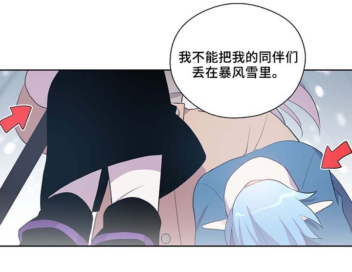 第82章：沉睡500年