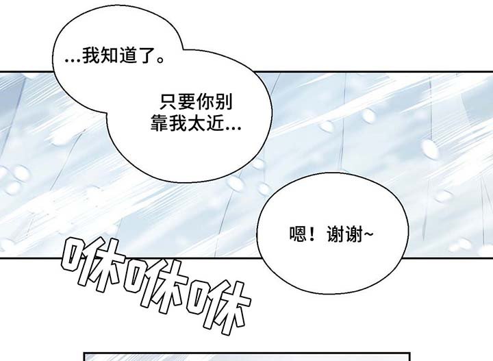 第82章：沉睡500年