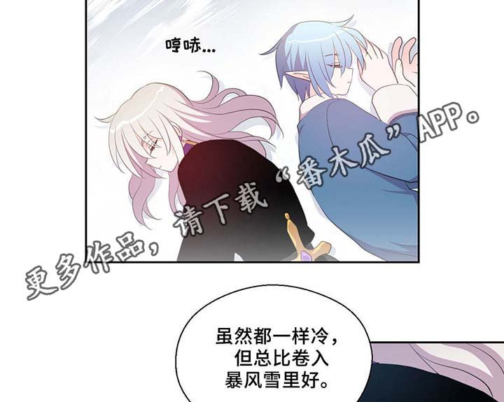 第82章：沉睡500年
