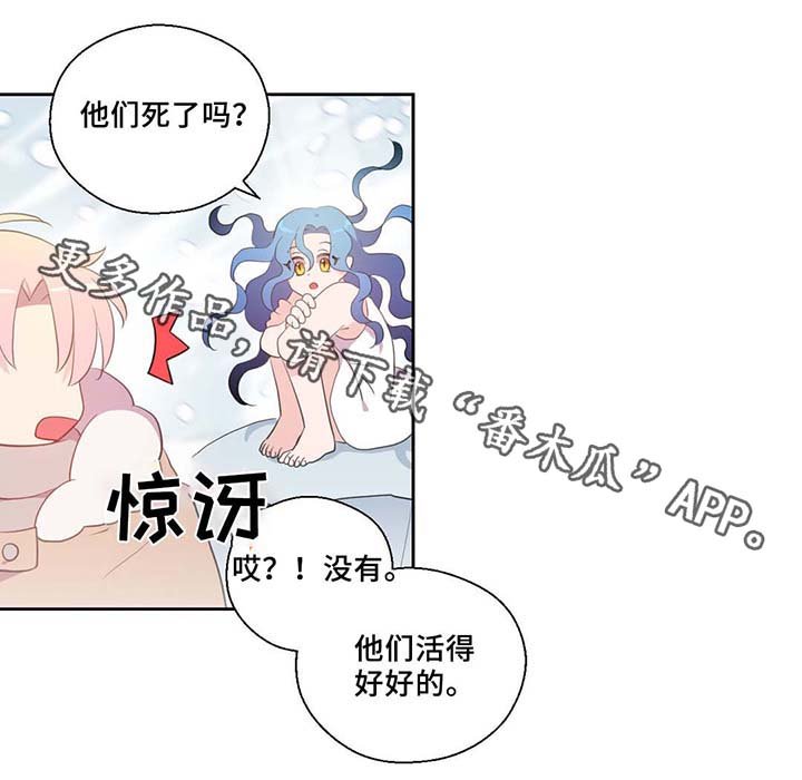 第82章：沉睡500年
