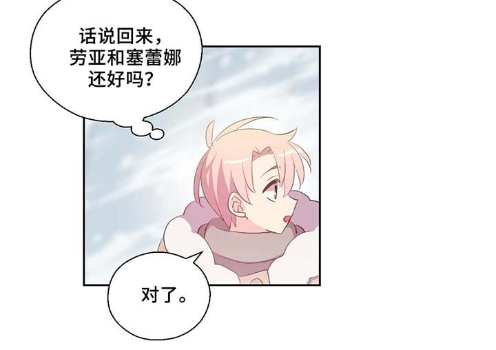 第82章：沉睡500年