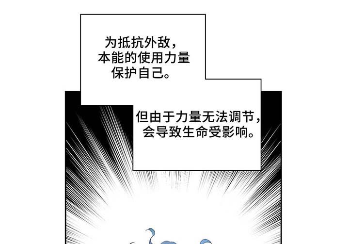 第83章：竟然做这种梦