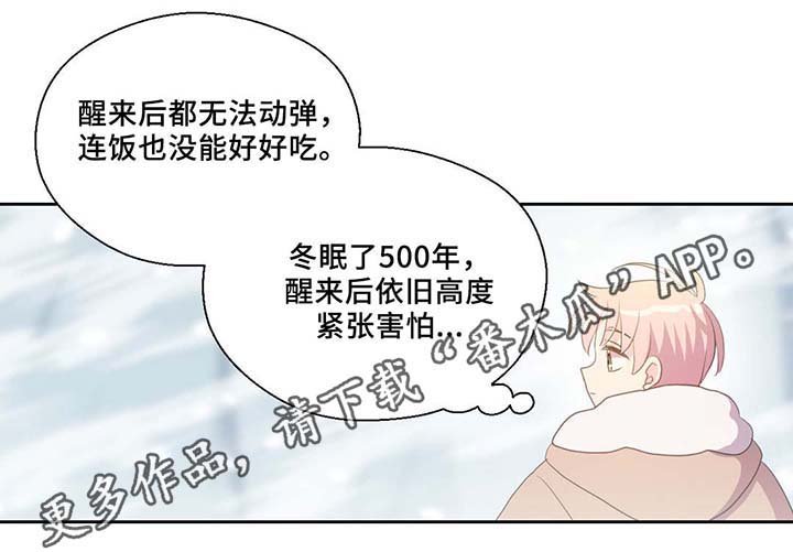 第83章：竟然做这种梦