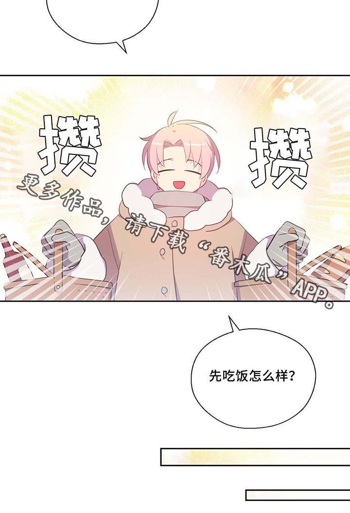 第83章：竟然做这种梦
