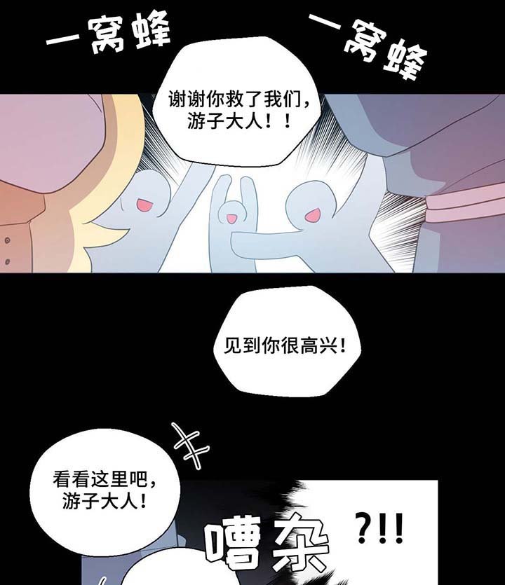 第83章：竟然做这种梦