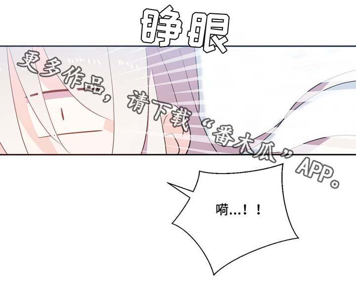 第83章：竟然做这种梦