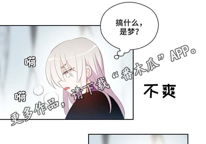 第83章：竟然做这种梦