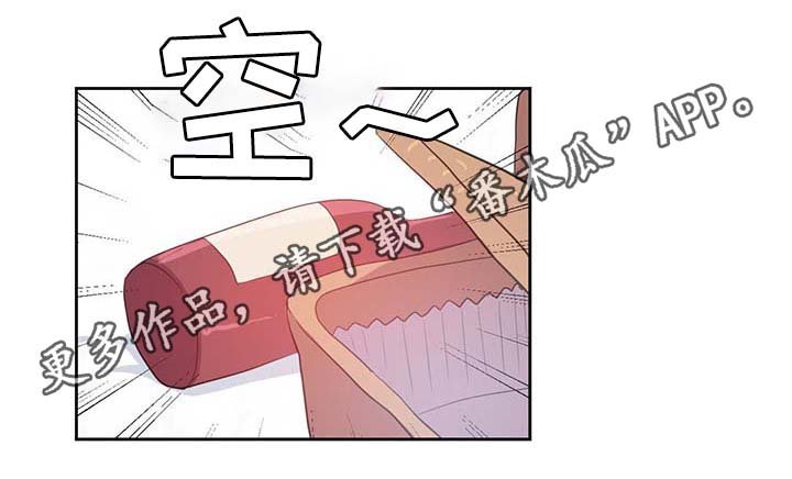 第84章：都是因为他饿了