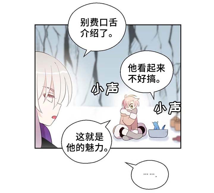 第84章：都是因为他饿了