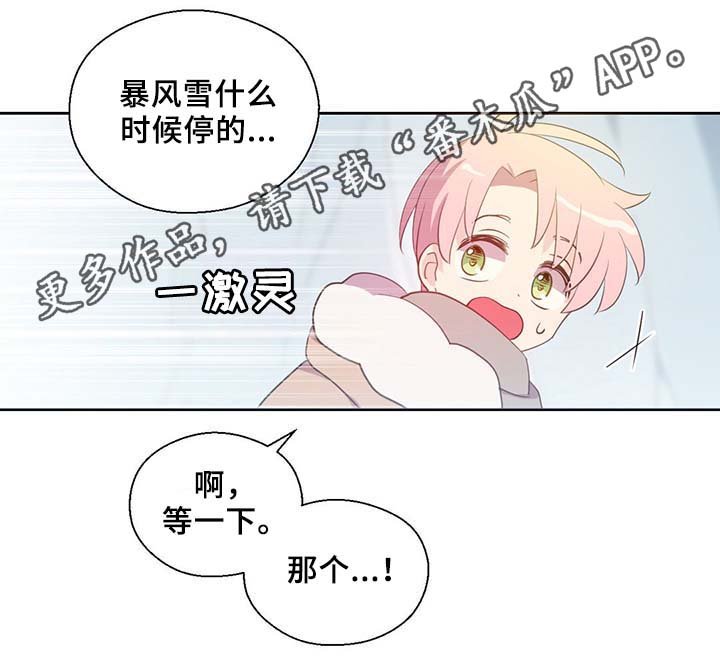 第84章：都是因为他饿了